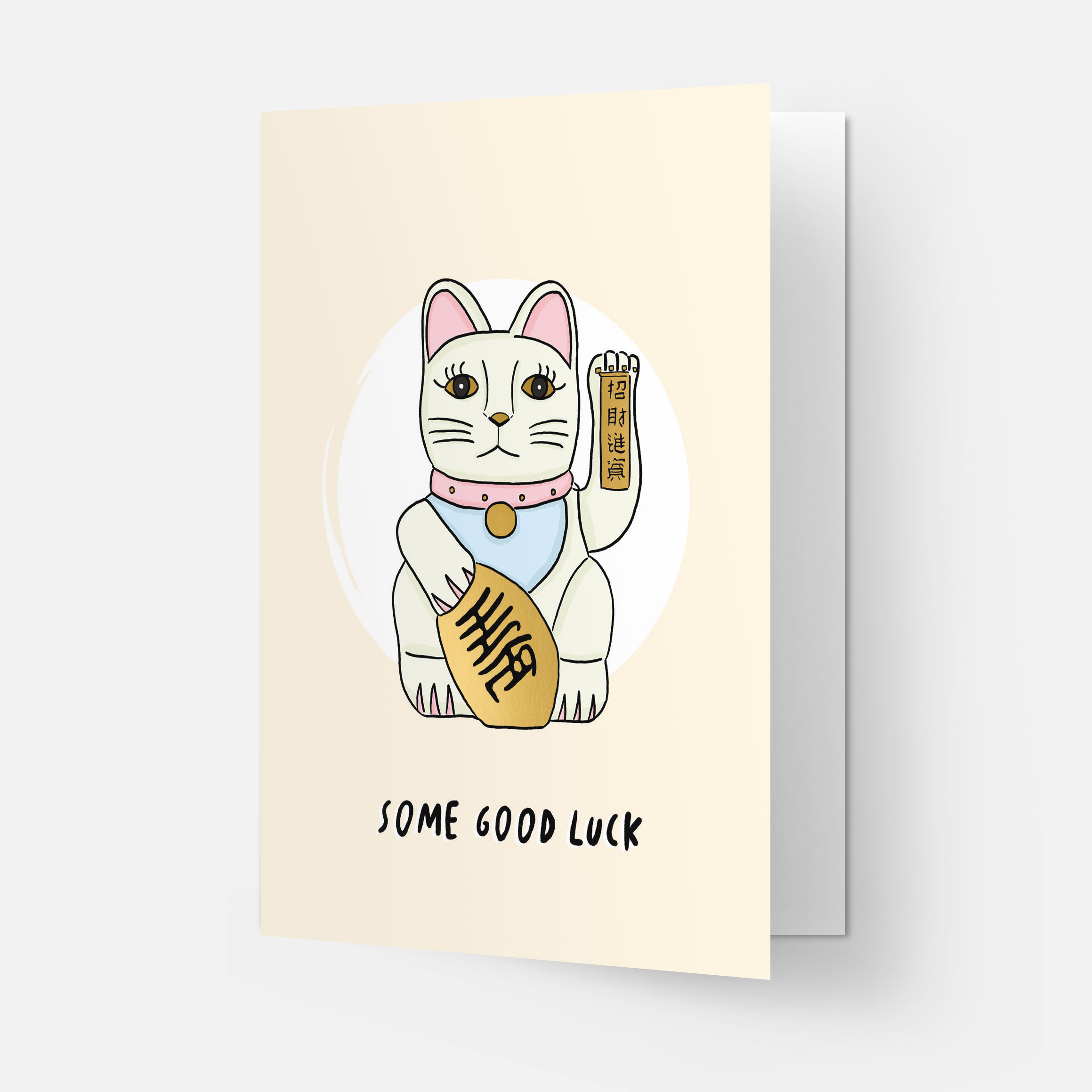 Carte porte-bonheur « Some Good Luck » — chat Maneki-neko — vue 2 | Appart 17